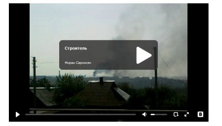 Бои в Горловке: пожары и взрывы (Видео)
