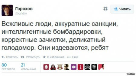 Продуктовые санкции: в Twitter появились хэштеги #ЕшьНаше и #аккуратныесанкции