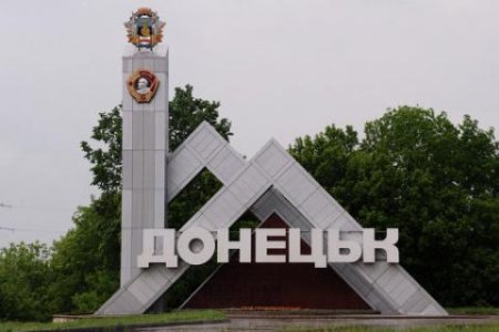 Донецк: ночью раздавались взрывы, артиллерийские залпы и автоматные очереди