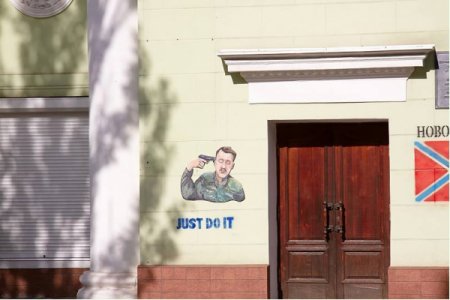 В Донецке боевики похители уличного художника, троллившего террористов