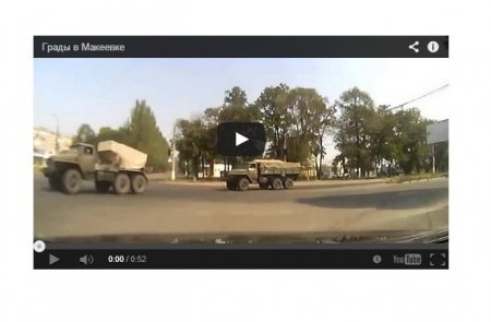 Россия прислала «гуманитарную помощь» в Макеевку. Видео