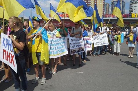 В Харькове прошла акция протеста под лозунгом "Харьков без Гепы - значит, без войны"