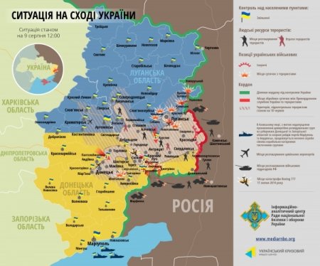 Ситуация в Донбассе на 12.00 9 августа. Карта