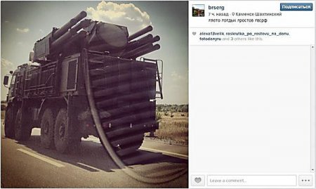 Россияне в соцсетях сообщают о перебросе к украинской границе новейшего ЗРПК «Панцирь-С1»