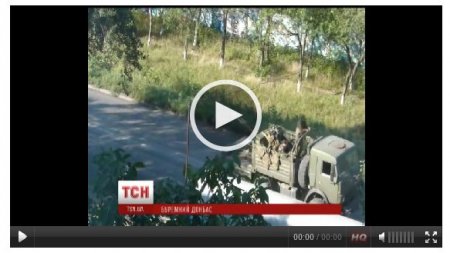 Провокация на границе: попытка вторжения войск РФ в Украину (Видео)