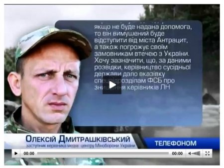 Террорист Гиркин пригрозил Путину бегством в Россию