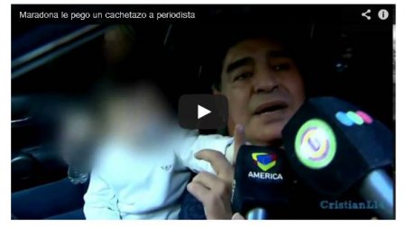 Марадона избил журналиста (Видео)