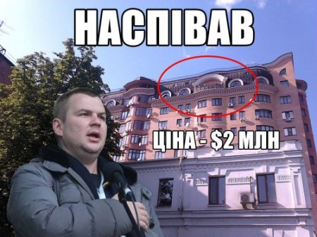 Министр Булатов обзавелся квартирой в элитном доме на Жилянской за $2 млн
