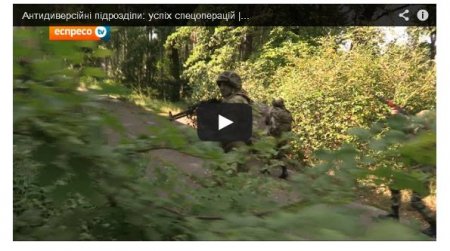 Спецназ рассказал, как ликвидирует лидеров террористов в Донбассе (Видео)