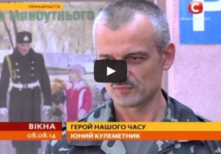 18-летний солдат сдержал атаку террористов и спас всю роту (Видео) 18-летний солдат сдержал атаку террористов и спас всю роту (Видео)