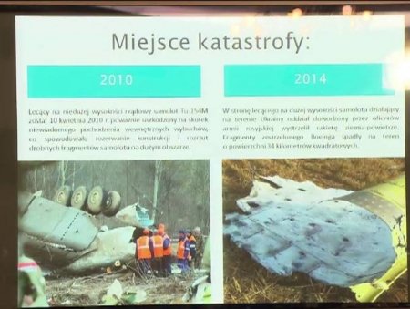 У сбитых самолетов под Смоленском и над Донбассом одинаковые следы от взрыва