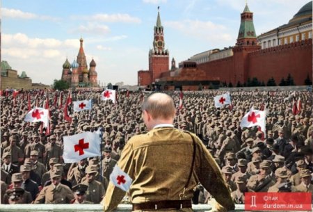 "Гуманитарный конвой" Путина: соцсети взорвались фотожабами на "помощь" РФ