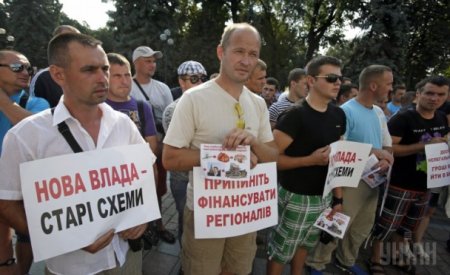 Сегодня под Радой две тысячи активистов требовали от нардепов принять закон о люстрации и выборах