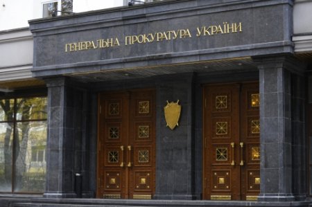 Прокуратура возбудила дело против государственной компании, которую возглавляет человек Коломойского