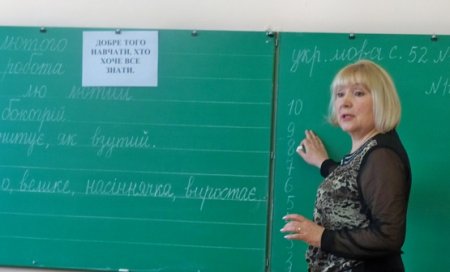Учителям украинского языка  Крыму в "добровольно-принудительном" порядке просят переходить на преподавание русского языка