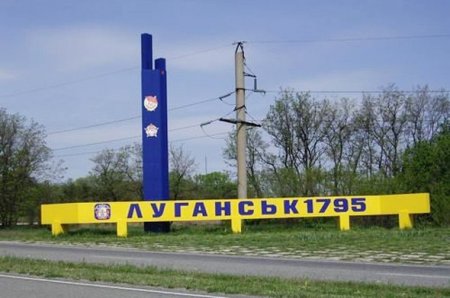 В Луганске разбомбили областную психбольницу - ОГА
