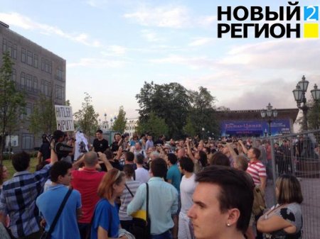 В Москве разогнали митинг против ввода войск в Украину (ФОТО)