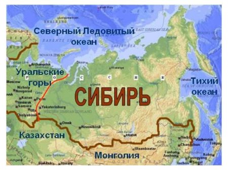 Движение за отделение Сибири от России более чем серьезное Движение за отделение Сибири от России более чем серьезное