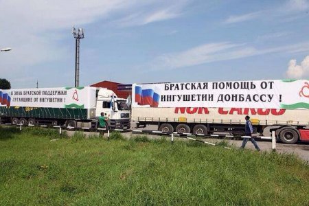 Колонна российской "гуманитарки" изменила маршрут следования в Украину - ОГА