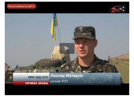 Российские танки обстреляли аэродром Луганска (Видео)
