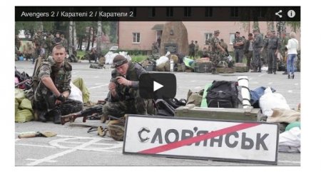Украинские силовики: Общались с Бабаем на морально-этические темы (Видео)