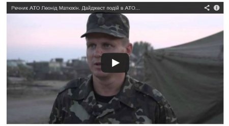 Более 600 террористов и танки обнаружены в селе Рассыпное (Видео)