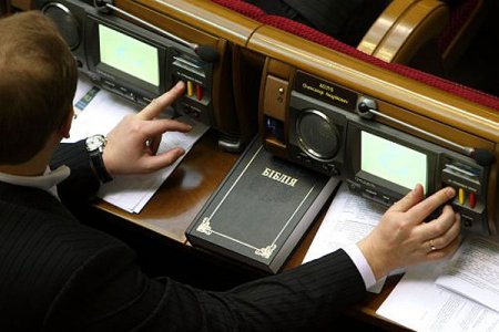 Рада приняла в первом чтении законопроект о люстрации