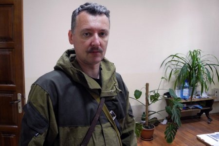 Стрелков уволен с поста "министра обороны" т.н. "ДНР"