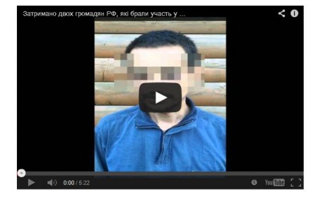 СБУ показала видео с двумя россиянами, сбежавшими от боевиков