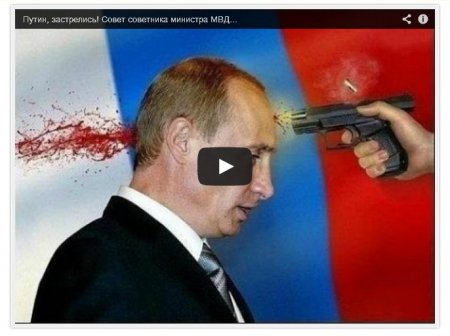 Советник Авакова в прямом эфире посоветовал Путину застрелиться, чтобы «искупить свои грехи»