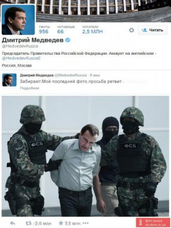 Фотожабы недели: белочка Охлобыстина, ретвит Мадведева и троянский конвой