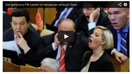 Депутат Госдумы: Почему я должна жить без сыра? (Видео)