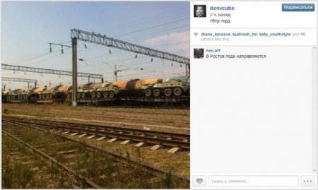 Блогеры публикуют фото техники из РФ на подступах к границам Украины