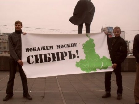 В Новосибирске прошли одиночные пикеты за федерализацию