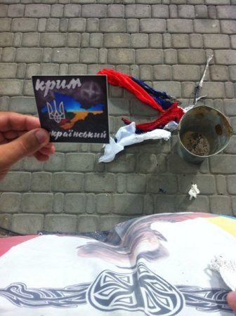 Фанаты «Динамо» сожгли флаг России на матче чемпионата Украины