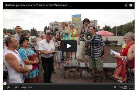 В Славянске на вече горожане решили демонтировать памятник Ленину В Славянске на вече горожане решили демонтировать памятник Ленину