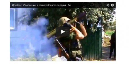   Кавказцы выложили видео боя с украинской армией