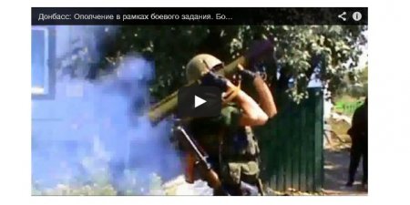 Кавказцы выложили видео боя с украинской армией Кавказцы выложили видео боя с украинской армией