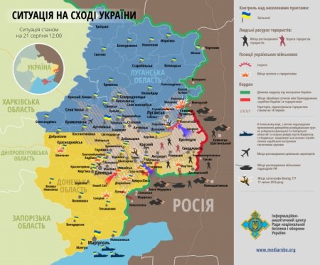 Карта. Ситуация на Донбассе на 21 августа