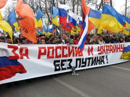 В Москве пройдет марш мира в связи с ситуацией в Украине
