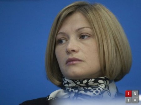 Украинские власти настаивают на изменении формата переговоров - И.Геращенко