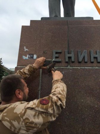 В Северодонецке снесли памятник Ленину, - Мосийчук