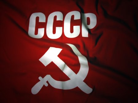 В Украине могут запретить символику СССР