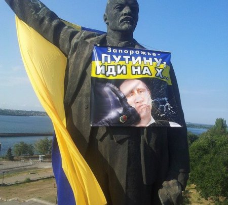 Запорожский Ленин в сине-желтом плаще послал Путина на х.. (ФОТО)