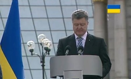 Украина никогда не будет отмечать День Независимости по военному календарю своих соседей - Порошенко