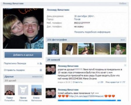 Жена погибшего в Донбассе солдата из РФ: Наших ребят везут в Украину не по их воле
