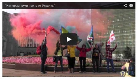 Акция в центре Москвы: «Россия, убирай танки!» (Видео) Акция в центре Москвы: «Россия, убирай танки!» (Видео)