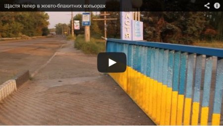 Беженец из Луганска рассказывает, как террористы бомбят Луганск (Видео)