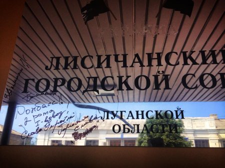 СБУ подозревает секретаря Лисичанского горсовета в организации "референдума ЛНР"