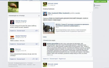 В мире стартовала акция "поймай колорада" В мире стартовала акция "поймай колорада"